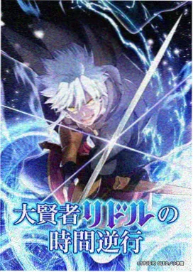 排行第四动漫